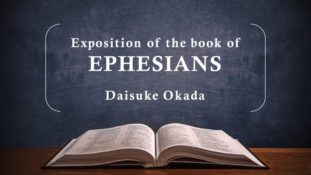 Ephesians