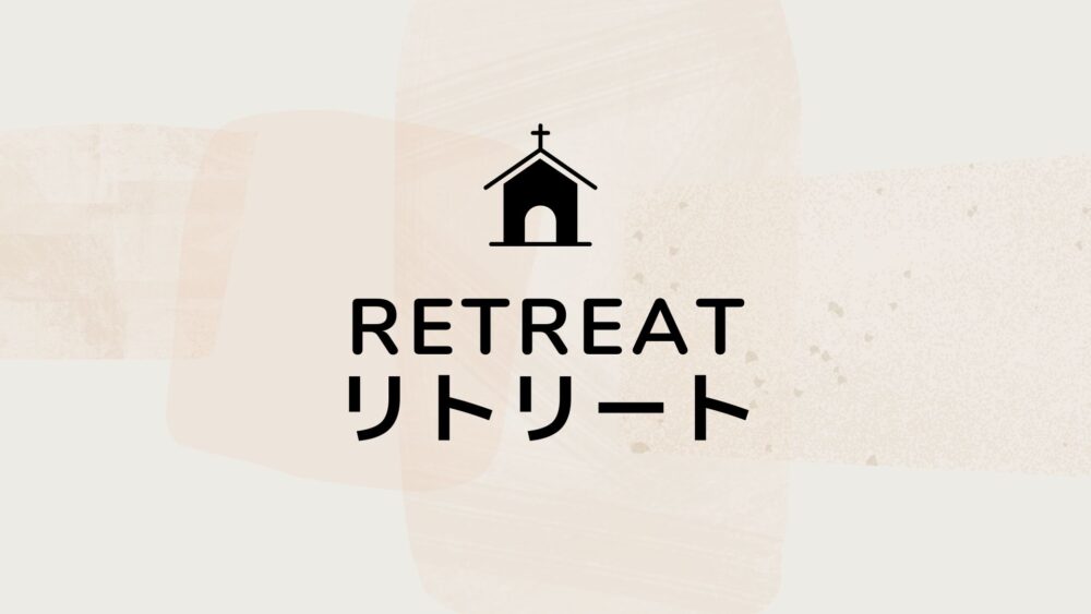 The Fear of the Lord in Proverbs 　箴言に見る主への恐れ① Image